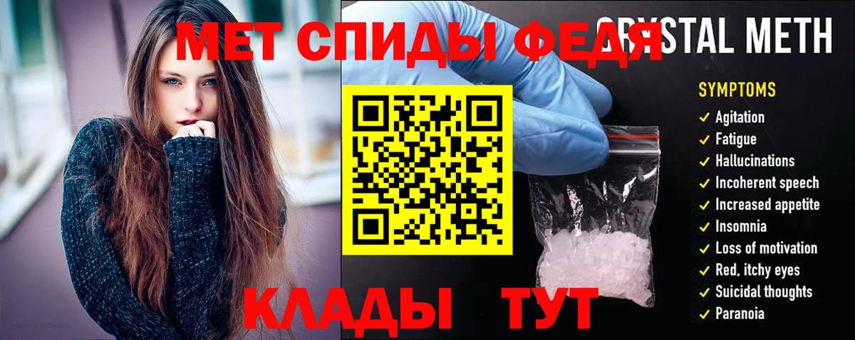 Люберцы  АМФЕТАМИН Premium  Amphetamine  Вход с VPN 