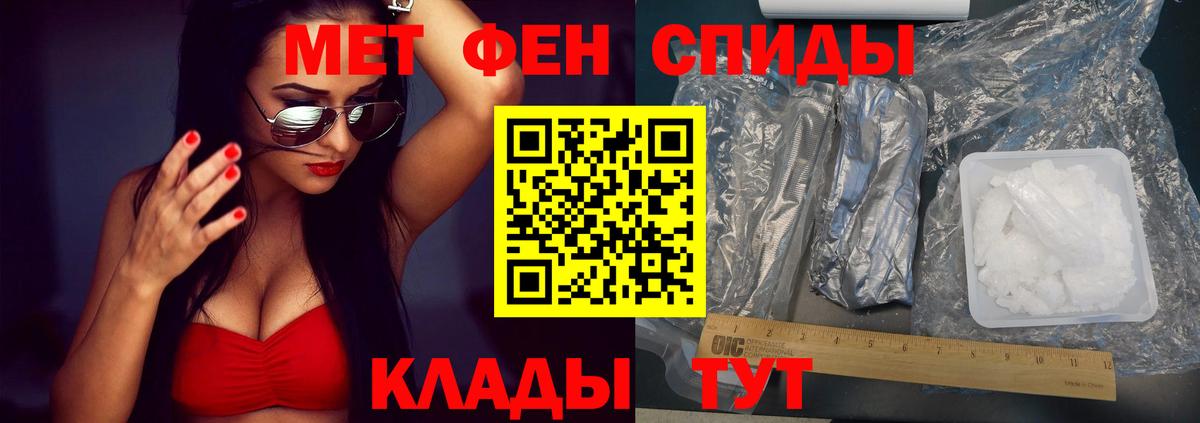 АМФЕТАМИН 97% Люберцы