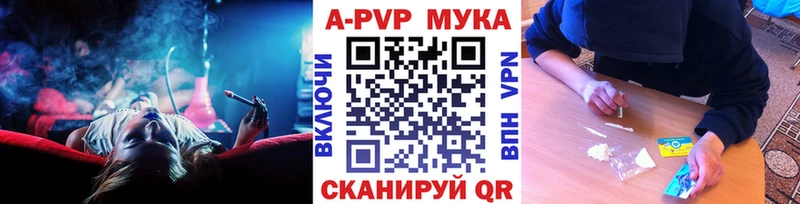 где найти наркотики  Люберцы  Alpha-PVP мука 