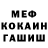 Кетамин VHQ Maret Tochieva