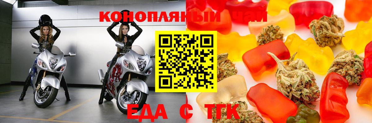 Canna-Cookies марихуана Люберцы