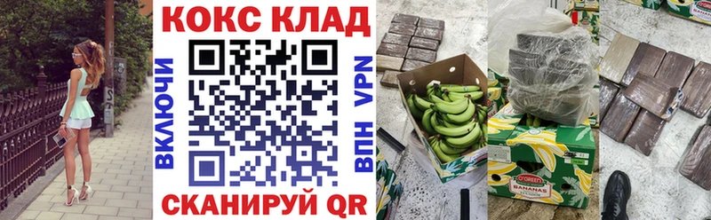 COCAIN Эквадор  хочу наркоту  KRAKEN зеркало  Люберцы 