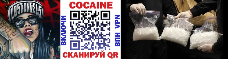 Cocaine 98% Люберцы