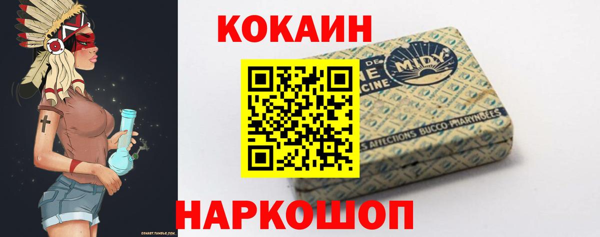 Кокаин Эквадор Люберцы