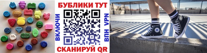 Экстази ешки  Люберцы 