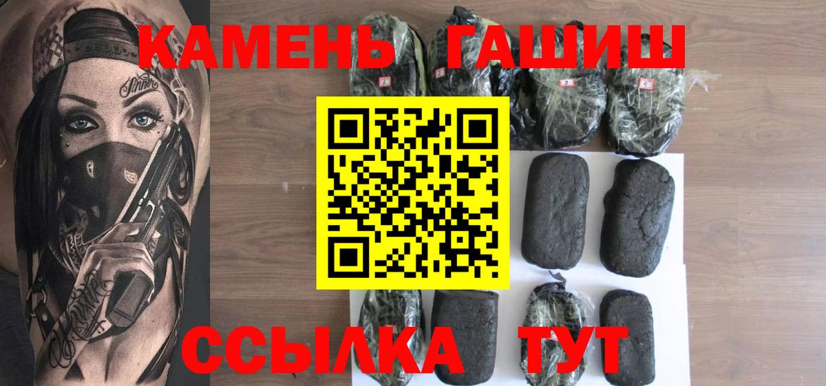 Люберцы  ГАШИШ индика сатива  Вход с VPN  ГАШ Изолятор 