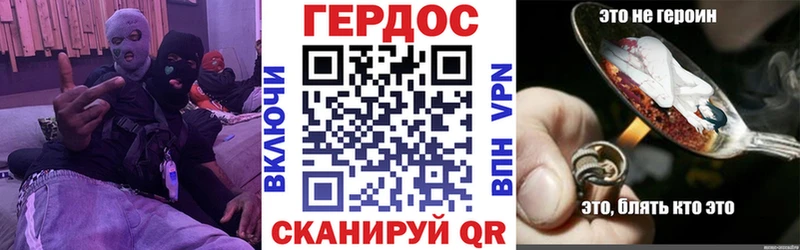 Героин белый Люберцы