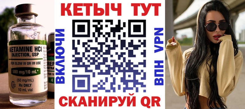 КЕТАМИН ketamine  Люберцы 