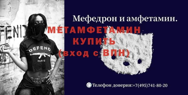 меф Алексин