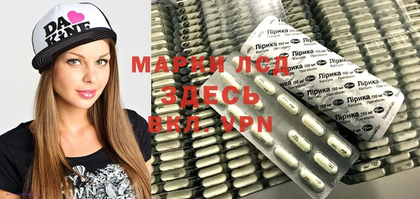 гашиш Каменногорск