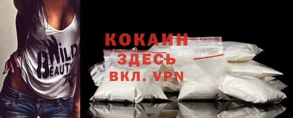 кокаин перу Кинешма