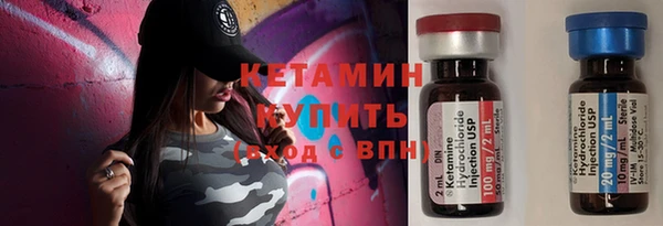 мяу мяу мука Каменск-Шахтинский