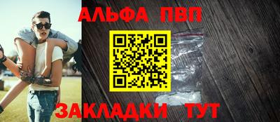 марихуана Кандалакша