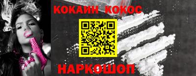 марихуана Кандалакша