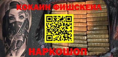 соль ск Камышлов