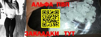 марихуана Кандалакша