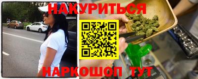 мяу мяу мука Канаш