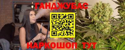 марихуана Кандалакша