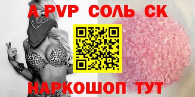 мяу мяу мука Канаш