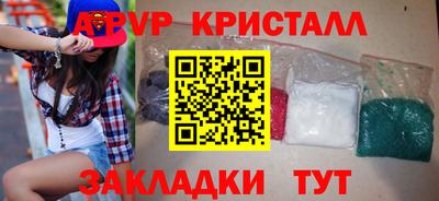 марихуана Кандалакша