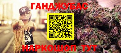 марихуана Кандалакша