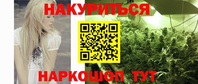 марихуана Кандалакша