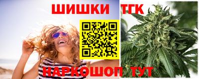 марихуана Кандалакша