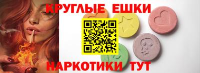 соль ск Камышлов