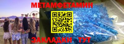 соль ск Камышлов