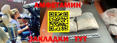 мяу мяу мука Канаш