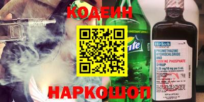 мяу мяу мука Канаш
