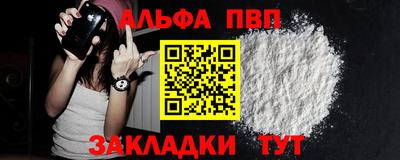 мяу мяу мука Канаш