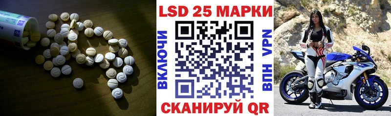 hydra вход  Люберцы  Лсд 25 экстази кислота 