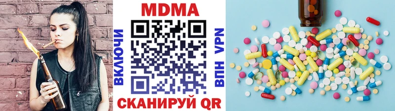 сколько стоит  Люберцы  MDMA VHQ 
