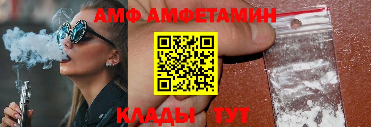 Первитин Methamphetamine  МЕТАМФЕТАМИН  Первитин Methamphetamine  Люберцы  Вход с VPN 