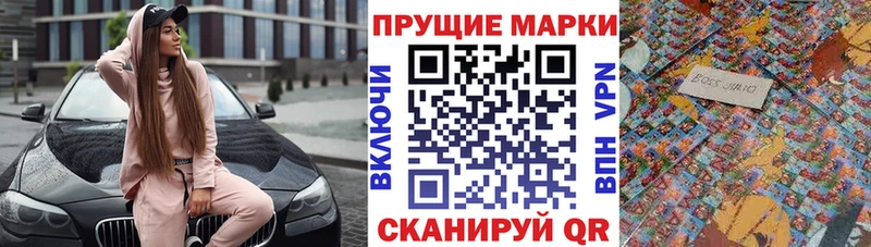дарк нет наркотические препараты  Люберцы  Марки NBOMe 1,8мг 