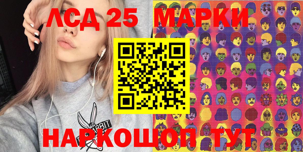Вейп ТГК  Кокаин  Вход с VPN  Люберцы  Марихуана  Мефедрон кристаллы  ЭКСТАЗИ 