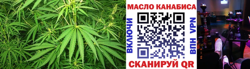 ТГК вейп с тгк Люберцы