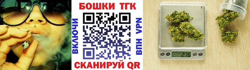 купить закладку  Люберцы  Канабис OG Kush 