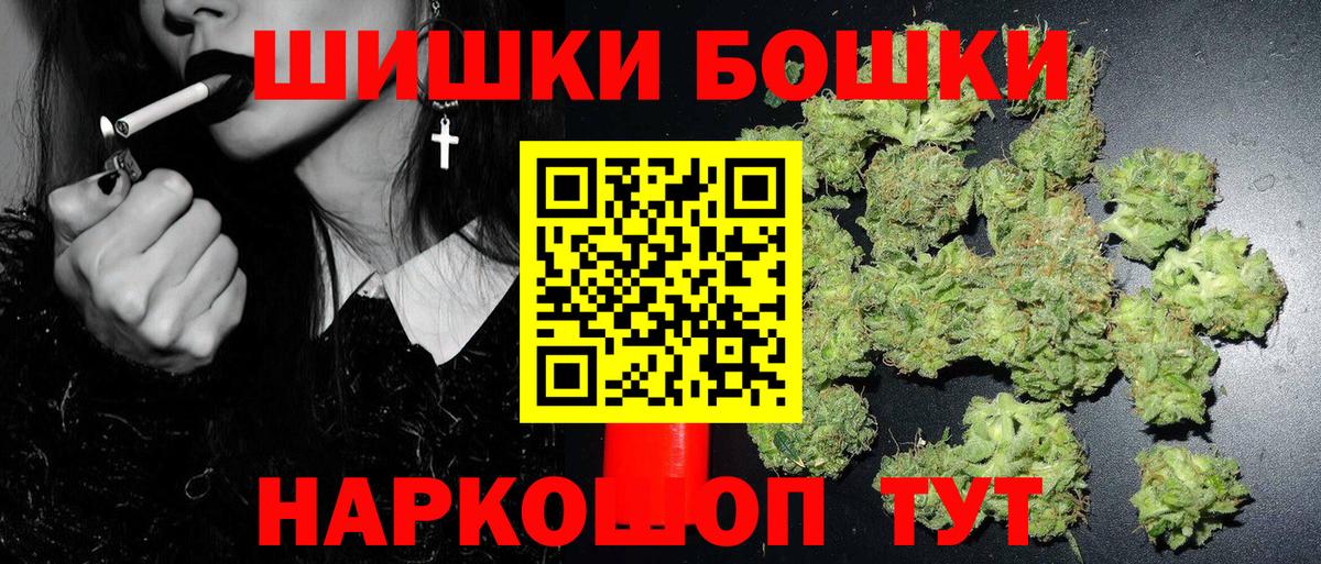 Бошки марихуана VHQ Люберцы
